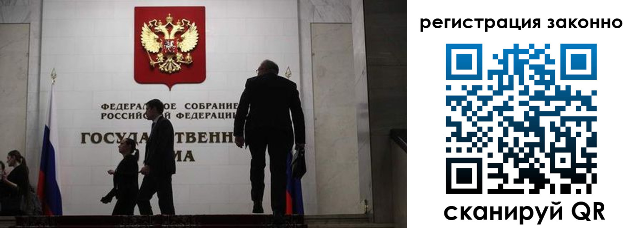 прописка для кредита в Сунже