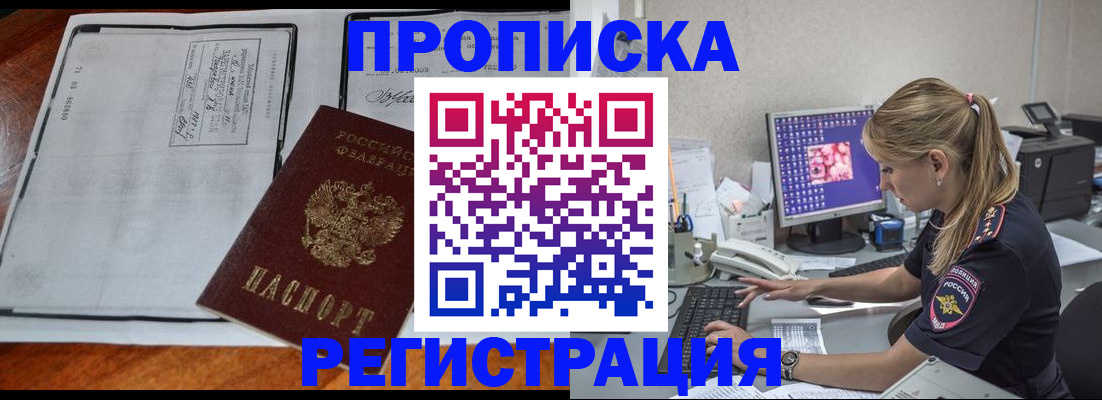 форма 3 в Сунже