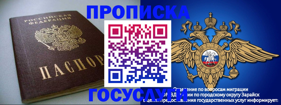 форма 3 в Сунже